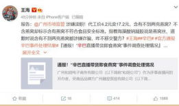 打假吃瓜最新事件爆料视频,视频爆料揭露惊人真相